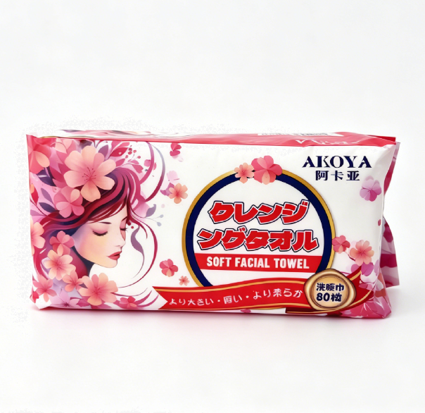 AKOYA GIFTS Soft Facial Towel