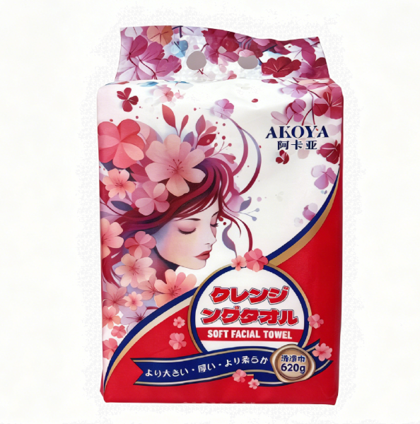 AKOYA GIFTS Soft Hanging Facial Towel
