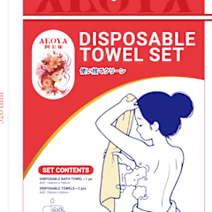 AKOYA GIFTS Disposable Travel Towel Set